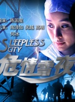 兄长夫人的秘密